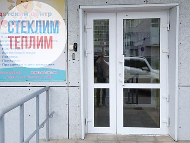 Замена входной группы