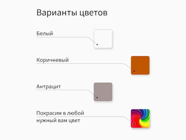 Доступные цвета москитной сетки-гармошки плиссе